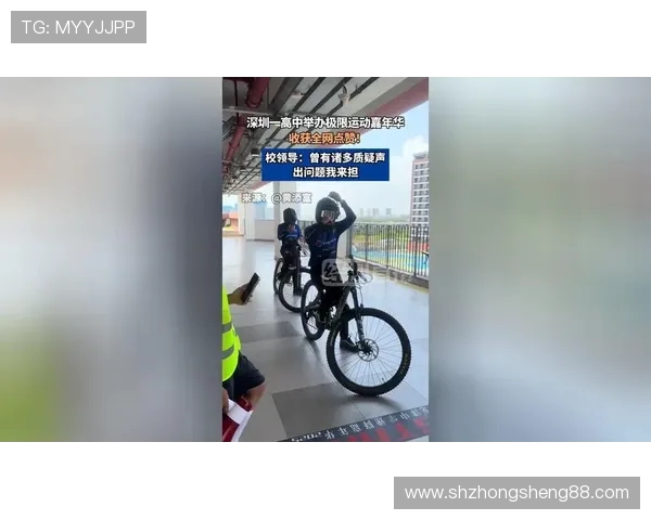 极限运动的魅力与挑战:深入深圳极限运动队的灵活性与技巧探讨