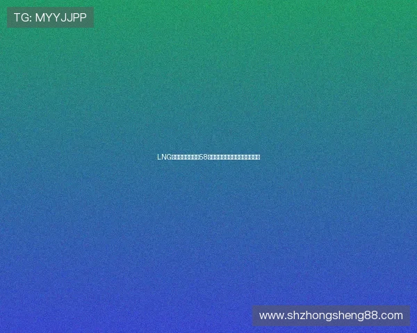 LNG战队在精英赛中以58分稳居积分榜首位，展现强劲实力